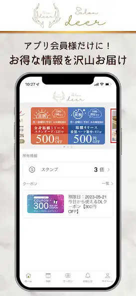 Play Salon deer  and enjoy Salon deer with UptoPlay