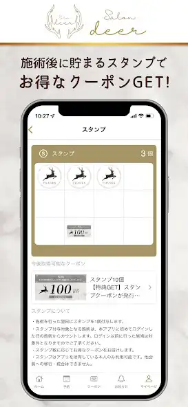Play Salon deer as an online game Salon deer with UptoPlay