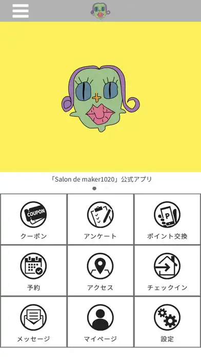 Play Salon de maker1020 公式アプリ  and enjoy Salon de maker1020 公式アプリ with UptoPlay