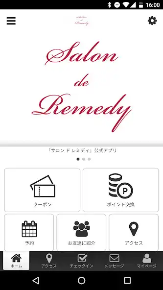 Play Salon de Remedy 公式アプリ  and enjoy Salon de Remedy 公式アプリ with UptoPlay
