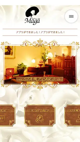 Play 銀座のトータルプライベートサロンSalon de・真雅 as an online game online 銀座のトータルプライベートサロンSalon Play 銀座のトータルプライベートサロンSalon de・真雅 as an online game 銀座のトータルプライベートサロンSalon de・真雅 with UptoPlay