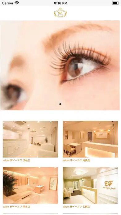 Play まつげエクステ SalonEF（サロンイーエフ）公式アプリ  and enjoy まつげエクステ SalonEF（サロンイーエフ）公式アプリ with UptoPlay