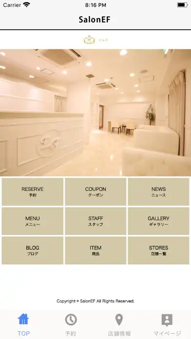 Play まつげエクステ SalonEF（サロンイーエフ）公式アプリ as an online game まつげエクステ SalonEF（サロンイーエフ）公式アプリ with UptoPlay