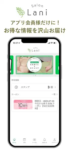 Play Salon Lani  and enjoy Salon Lani with UptoPlay