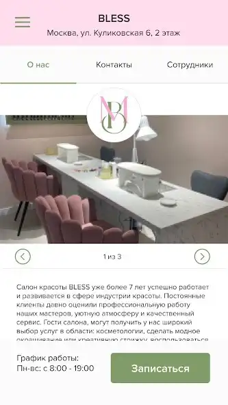 Play Salon Minsk as an online game Salon Minsk with UptoPlay