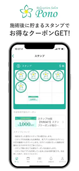 Play salon Pono as an online game salon Pono with UptoPlay