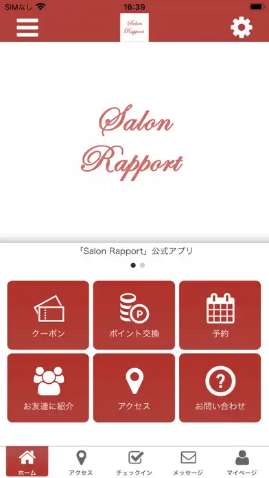 Play Salon Rapport 公式アプリ and enjoy Salon Rapport 公式アプリ with UptoPlay Play Salon Rapport 公式アプリ and enjoy Salon Rapport 公式アプリ with UptoPlay
