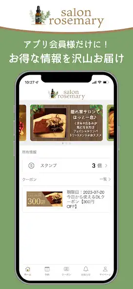 Play salon rosemary  and enjoy salon rosemary with UptoPlay