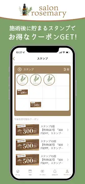 Play salon rosemary as an online game salon rosemary with UptoPlay