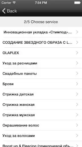 Play SalonWella  and enjoy SalonWella with UptoPlay