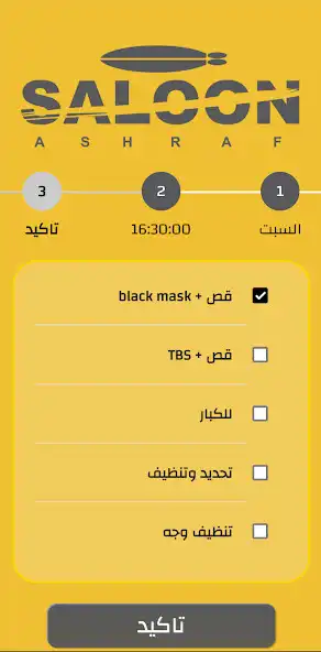 Play Saloon Ashraf as an online game Saloon Ashraf with UptoPlay