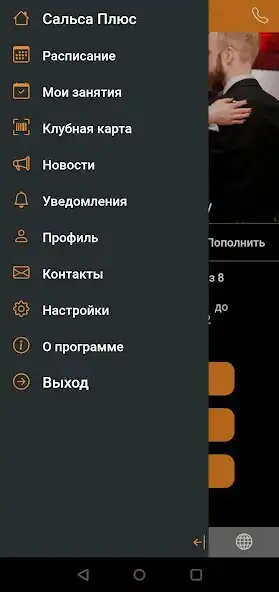 Play Salsa Plus as an online game online Salsa Plus with UptoPlay Play Salsa Plus as an online game Salsa Plus with UptoPlay