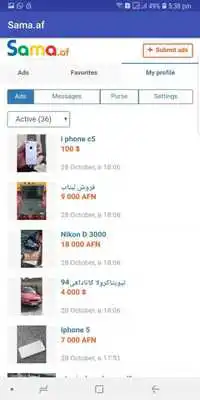 Play Sama.af Play Sama.af