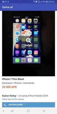 Play Sama.af Play Sama.af