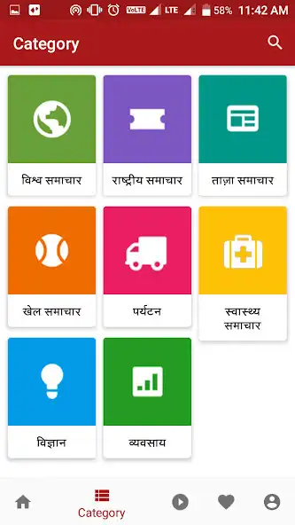 Play Samachar91 - Hindi News App as an online game Samachar91 - Hindi News App with UptoPlay