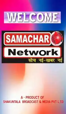 Play Samachar Network