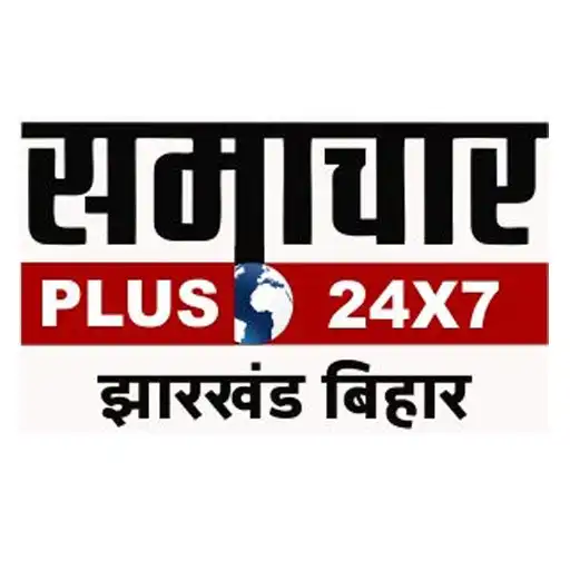 Play Samachar Plus -Jharkhand/Bihar APK
