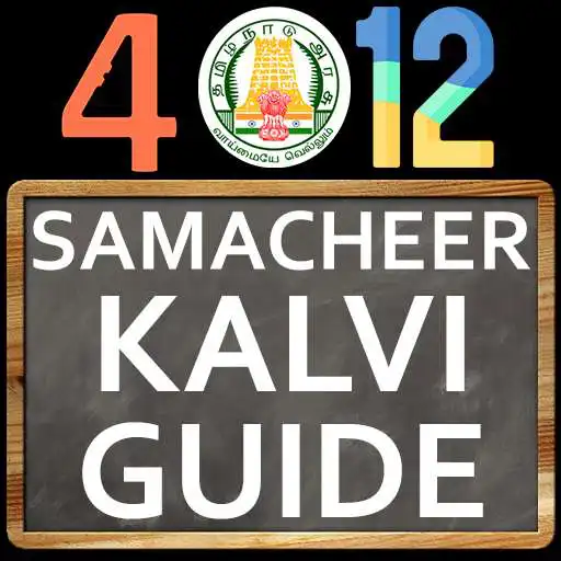 Play Samacheer Kalvi Guide App 4-12 APK Play Samacheer Kalvi Guide App 4-12 APK
