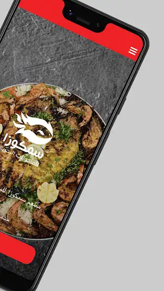 Play samacoza as an online game samacoza with UptoPlay