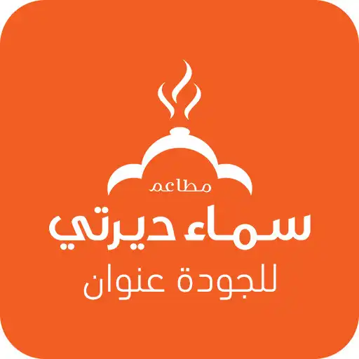 Play Sama Deeraty APK Play Sama Deeraty APK