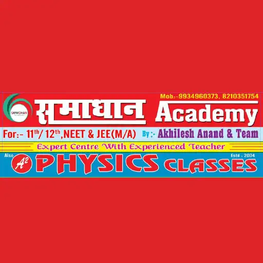 Play SAMADHAN CLASSES APK Play SAMADHAN CLASSES APK