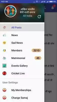 Play Samajbook