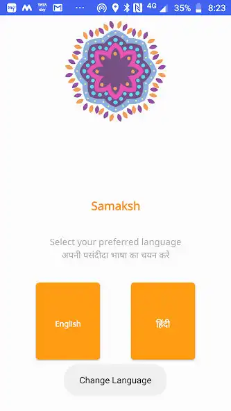 Play Samaksh App Katihar as an online game Samaksh App Katihar with UptoPlay