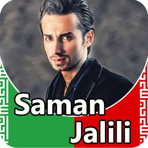 Play Saman Jalili - songs offline APK