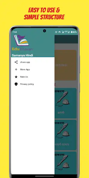 Play Samanya Hindi 2022  and enjoy Samanya Hindi 2022 with UptoPlay