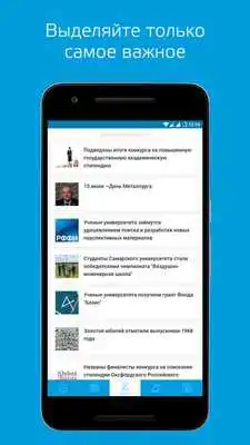 Play Samara University Play Samara University