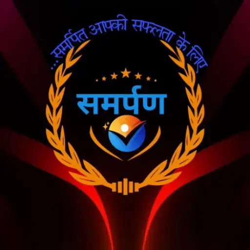 Play Samarpan by DK Yadav APK