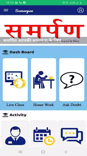 Play Samarpan Classes as an online game Samarpan Classes with UptoPlay