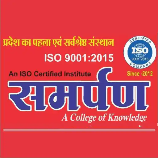 Play Samarpan Institute APK Play Samarpan Institute APK