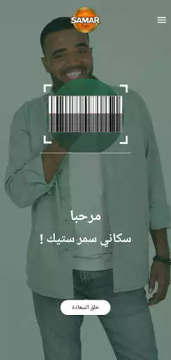 Play SAMAR as an online game SAMAR with UptoPlay