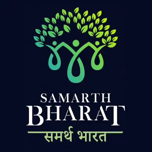 Play Samarth Bharat - Job Search APK Play Samarth Bharat - Job Search APK