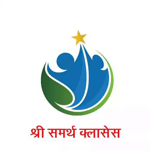 Play SAMARTH CLASSES APK