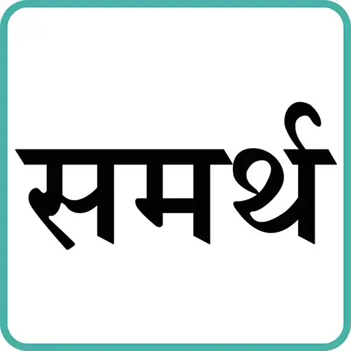 Play Samarth - Ministry of Textiles APK