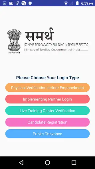 Play Samarth - Ministry of Textiles as an online game Samarth - Ministry of Textiles with UptoPlay