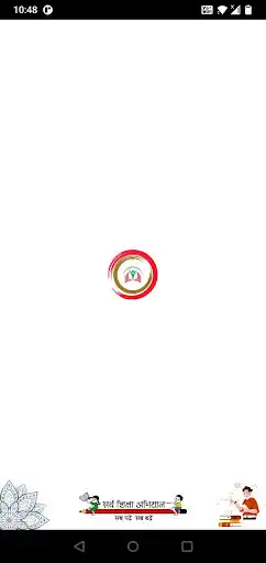 Play Samarth Uttar Pradesh  and enjoy Samarth Uttar Pradesh with UptoPlay