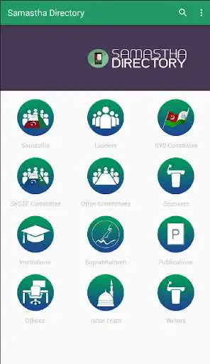 Play SAMASTHA Directory