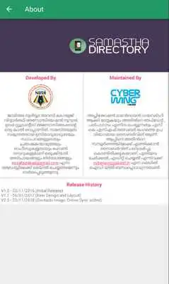 Play SAMASTHA Directory
