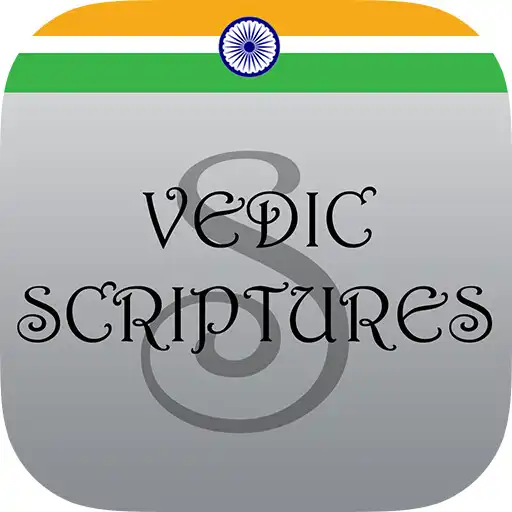 Play Samaveda - Vedic Scriptures APK