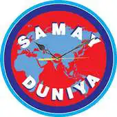 Free play online Samay Duniya APK