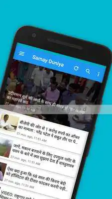 Play Samay Duniya