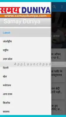 Play Samay Duniya