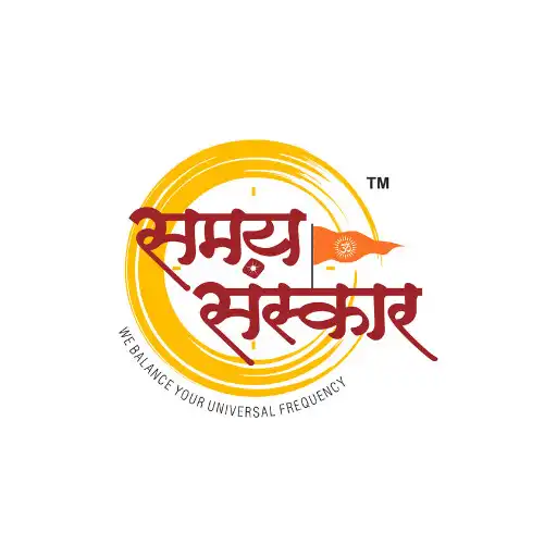 Play Samay Sanskar APK