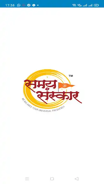 Play Samay Sanskar  and enjoy Samay Sanskar with UptoPlay