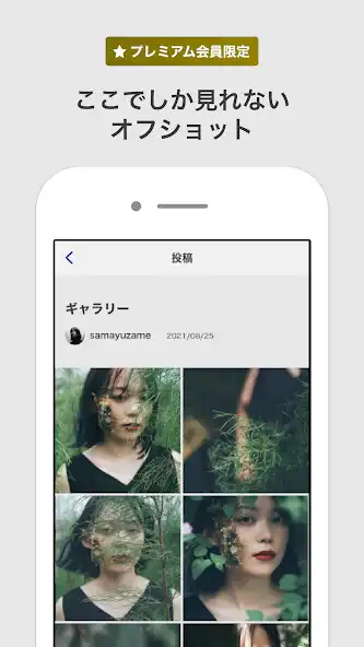 Play samayuzame Official App as an online game samayuzame Official App with UptoPlay