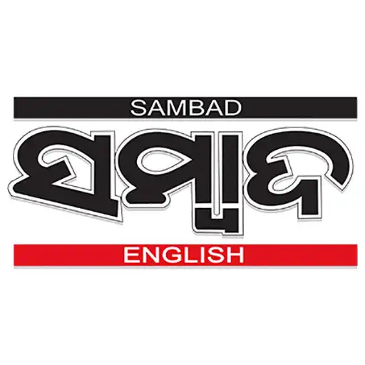 Play Sambad English APK Play Sambad English APK