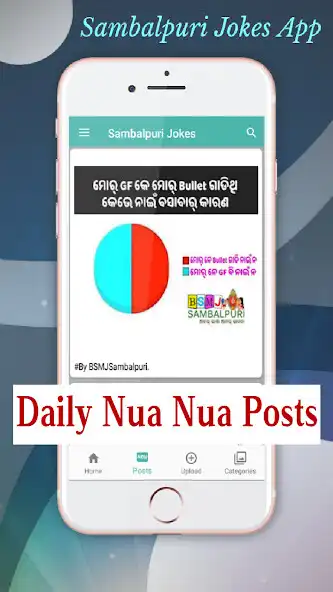 Play Sambalpuri Jokes as an online game Sambalpuri Jokes with UptoPlay